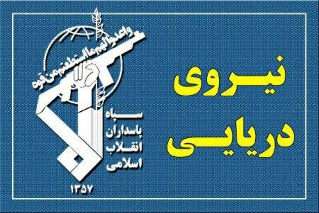 رشادت های دلاورمردان نیروهای دریایی سپاه سریال می شود