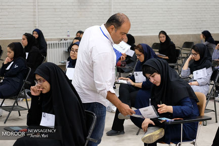  دومین روز برگزاری آزمون سراسری