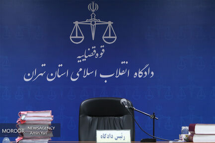 دومین جلسه دادگاه رسیدگی به اتهامات تیمور عامری / میز دادگاه