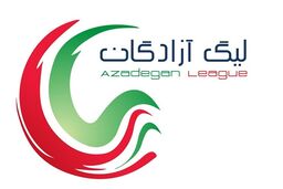 برنامه ۳ هفته لیگ دسته اول تغییر کرد