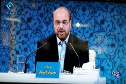 قالیباف به نفع رئیسی کناره‌گیری کرد + متن بیانیه قالیباف