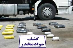 کشف بیش از 200 کیلو گرم مواد افیونی در اصفهان 