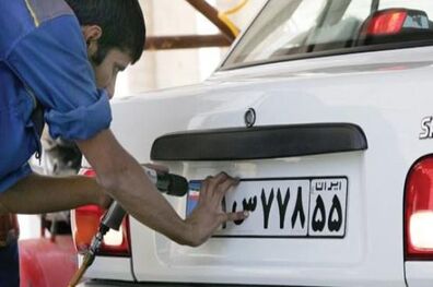 فعالیت مراکز تعویض پلاک با یک سوم ظرفیت در شرایط کرونایی