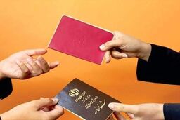 مدارک لازم برای تعویض شناسنامه در ۱۴۰۳
