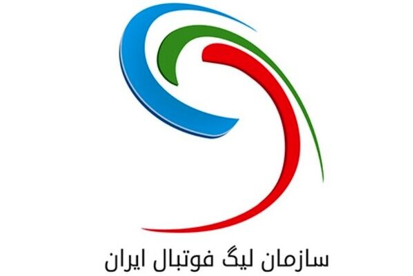 برنامه هفته بیست و دوم لیگ برتر هجدهم فوتبال