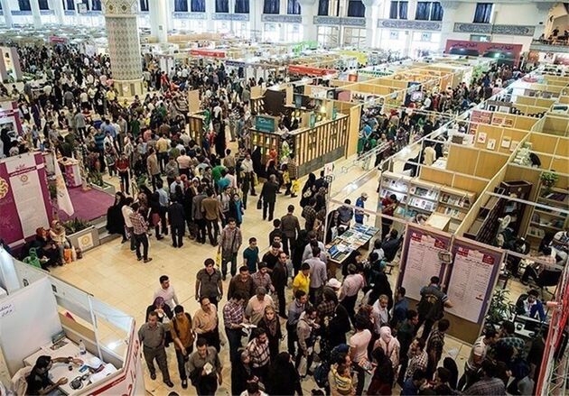 نمایشگاه کتاب تهران افتتاح شد
