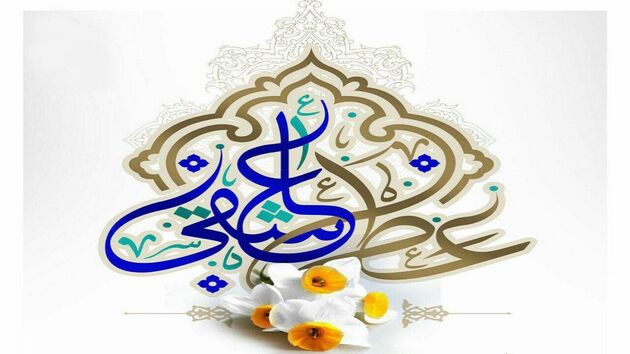 برنامه «عطر عاشقی» به مناسبت عید غدیر خم از شبکه پنج سیما روی آنتن می رود
