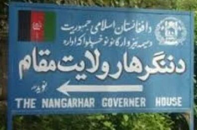 حمله انتحاری در ننگرهار افغانستان
