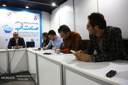 نشست خبری مدیران صنعت آب استان تهران