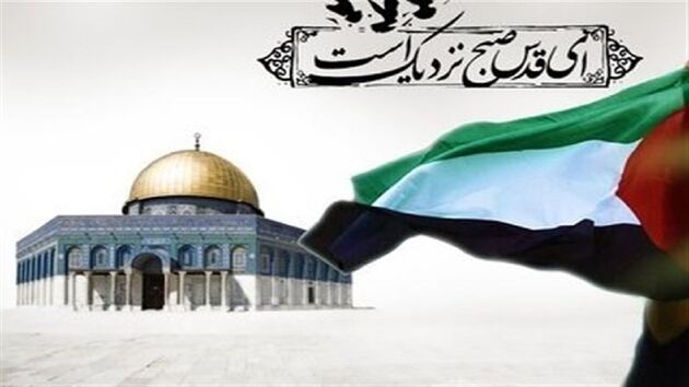 ویژه برنامه‌های شبکه های رادیویی در روز جهانی قدس 