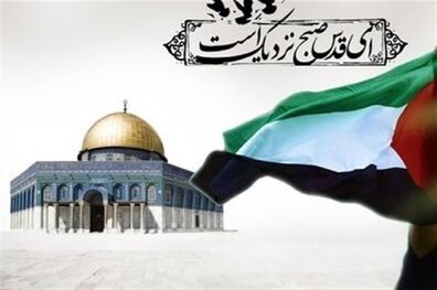 ویژه برنامه‌های شبکه های رادیویی در روز جهانی قدس 