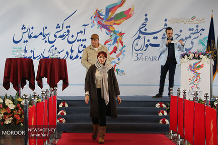 قرعه کشی جدول اکران جشنواره فیلم فجر