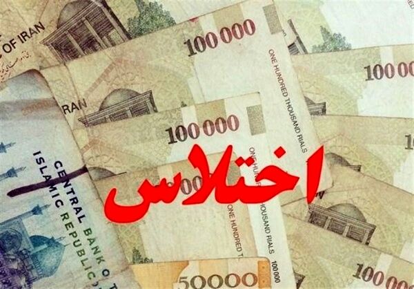 شهردار سابق شهر صدرا فرار کرد