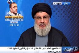  از همه می‌خواهم که با دولت جدید لبنان تعامل داشته باشند