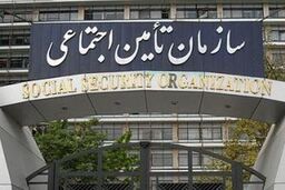 تحقیق و تفحص مجلس از تامین اجتماعی تخصصی‌تر دنبال شود
