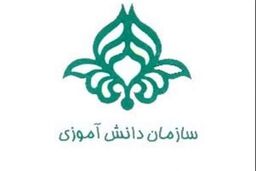پیشتازان و فرزانگان به کمک همکلاسی‌های خود در مناطق سیل‌زده می‌شتابند
