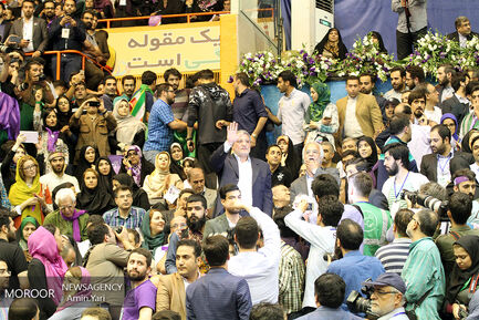 همایش حامیان حسن روحانی