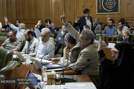 صحن علنی شورای اسلامی شهر تهران