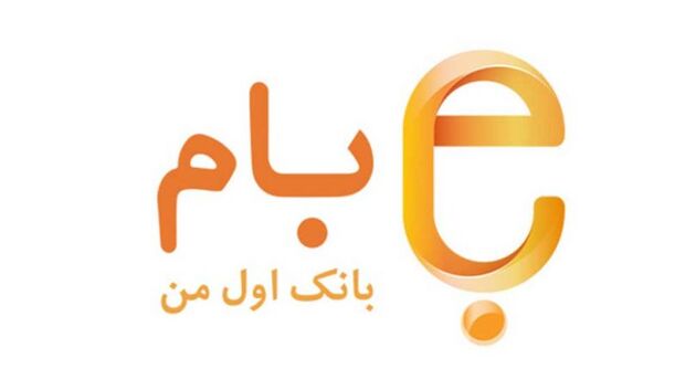 «بام» پنج میلیونی شد