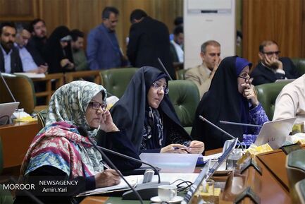هفتادو چهارمین جلسه شورای شهر تهران