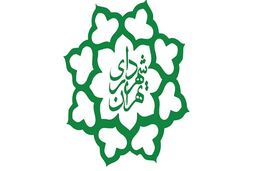 ادامه نفوذ جریان فتنه ۸۸ در شهرداری تهران