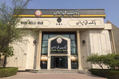 تاکید عضو هیات مدیره بانک ملی ایران بر اهمیت بهداشت اعتباری در نظام بانکی