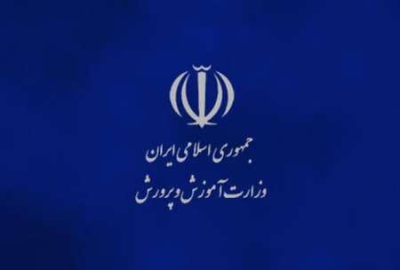 تشکیل 445 کلاس با کمتر از 10 دانش آموز در خراسان رضوی