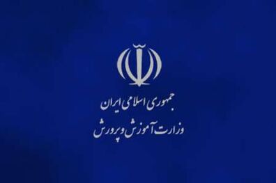 تشکیل 445 کلاس با کمتر از 10 دانش آموز در خراسان رضوی