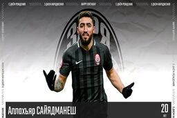 صیادمنش نامزد بهترین لژیونر هفته آسیا شد