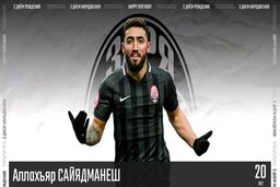 صیادمنش نامزد بهترین لژیونر هفته آسیا شد
