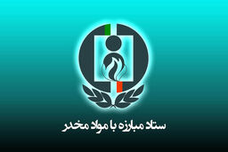 شناسایی ۱۱۲۷ ماده روانگردان جدید