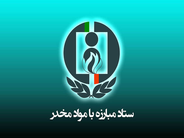 شناسایی ۱۱۲۷ ماده روانگردان جدید