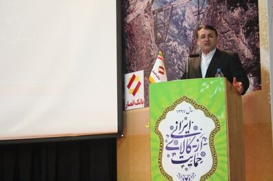 اهداف کلیدی سالهای آتی بانک انصار تشریح شد