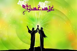 پخش برنامه همای رحمت به مناسبت عید غدیر خم از رادیو سلامت 