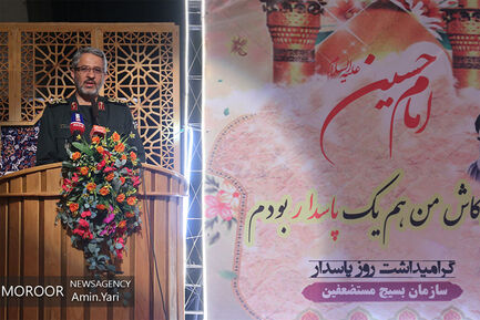 تجلیل از رزمندگان مدافع حرم