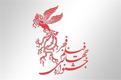 نماینده جمهوری چک در مراسم اسکار عازم جشنواره جهانی فجر شد