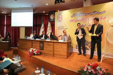 سی و هفتمین قرعه‌کشی جوایز حساب‌های پس‌انداز بانک ملی ایران برگزار شد