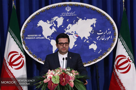نشست خبری سخنگوی وزارت امور خارجه -۱۴ بهمن ۱۳۹۸