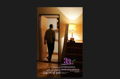 نمایش 19 اثر در بخش «کتاب و سینما» جشنواره فیلم کوتاه تهران