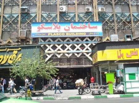 مقام مسئول: پلاسکو 12 طبقه ساخته می شود