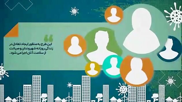بررسی چالش‌های هوشمندسازی خدمات برای شهروندان/ راه‌ اندازی سامانه امید با محتوای نا‌امیدکننده