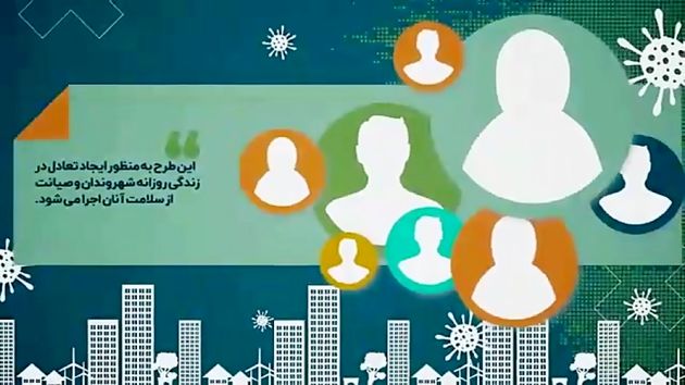 بررسی چالشهای هوشمندسازی خدمات برای شهروندان/ راه اندازی سامانه امید با محتوای ناامیدکننده