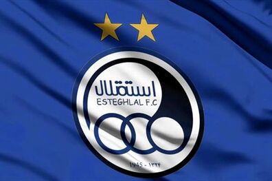 غایبان احتمالی استقلال در بازی مقابل پرسپولیس 