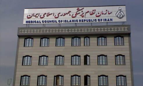 انتخابات نظام پزشکی ابطال نمی‌شود
