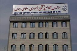 انتخاب رییس سندیکای پزشکی دوازدهم در روز جمعه