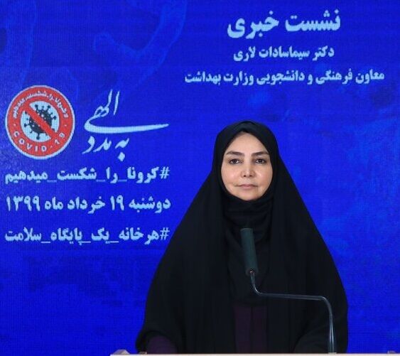 جدیدترین آمار کرونا در کشور تا ظهر ۱۰ فروردین/ ۹۱ فوتی جدید در کشور