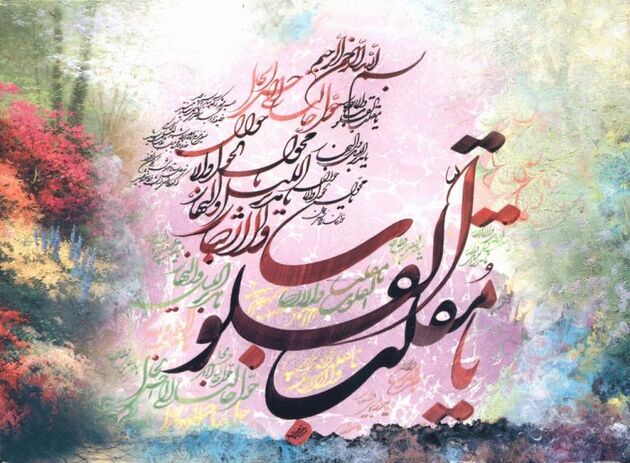ویژه برنامه‌های تحویل سال ۹۷ از امشب آغاز می شود