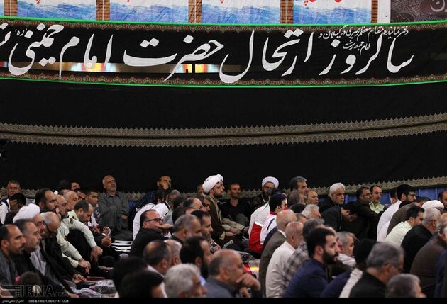 مراسم سالگرد ارتحال حضرت امام خمینی (ره) در رشت