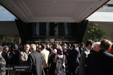 نهمین دوره انتخابات هیات نمایندگان اتاق بازرگانی تهران