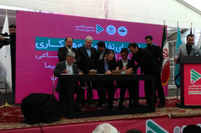 بنیاد ملی کارآفرینی محتوای دیجیتال اففتاح شد